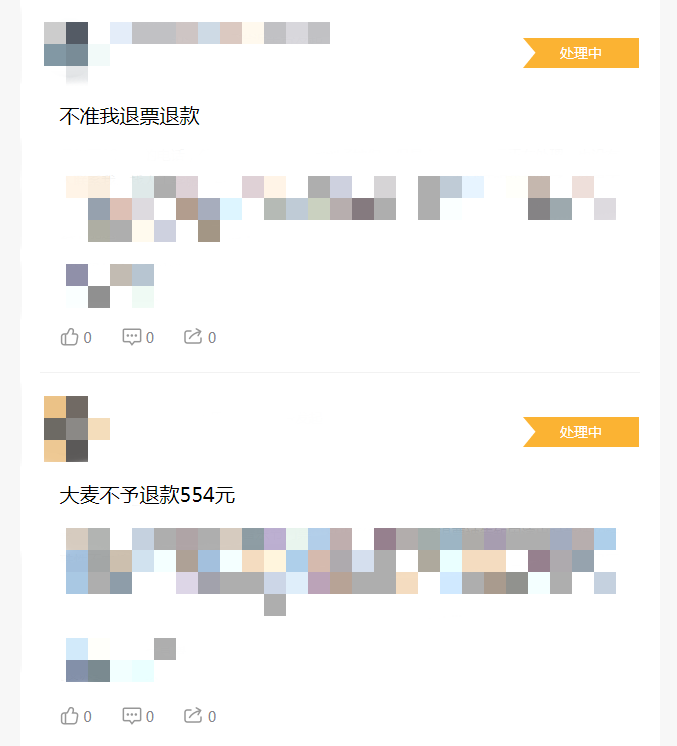 微信截图_20230509152334_副本.png