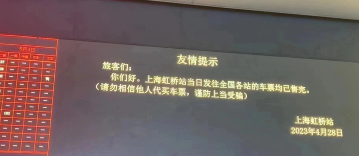 QQ截图20230428120629.png