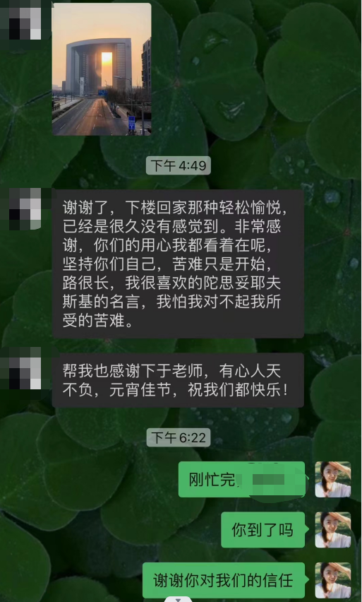 最后的图.jpg