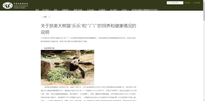 微信截图_20230406135407.png