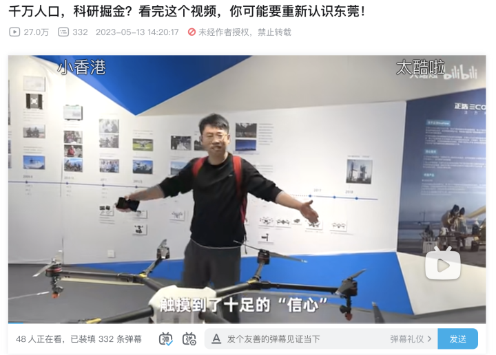 截屏2023-05-25 18.38.17.png