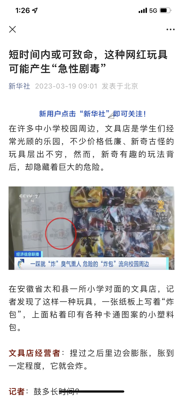 微信图片_20230320132646.png