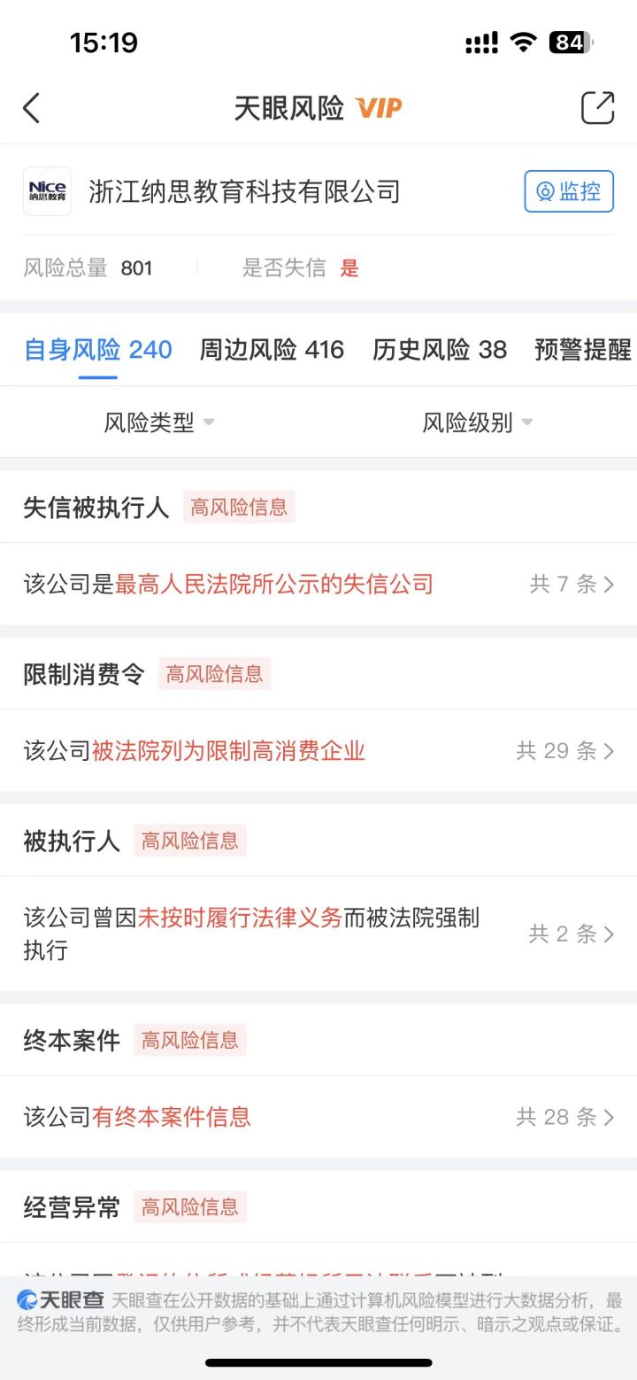 微信图片_20230314152059.jpg