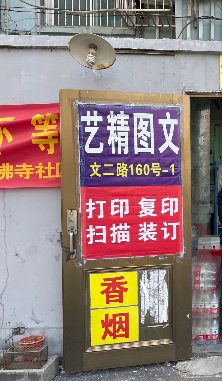 微信图片_20230217160757.jpg