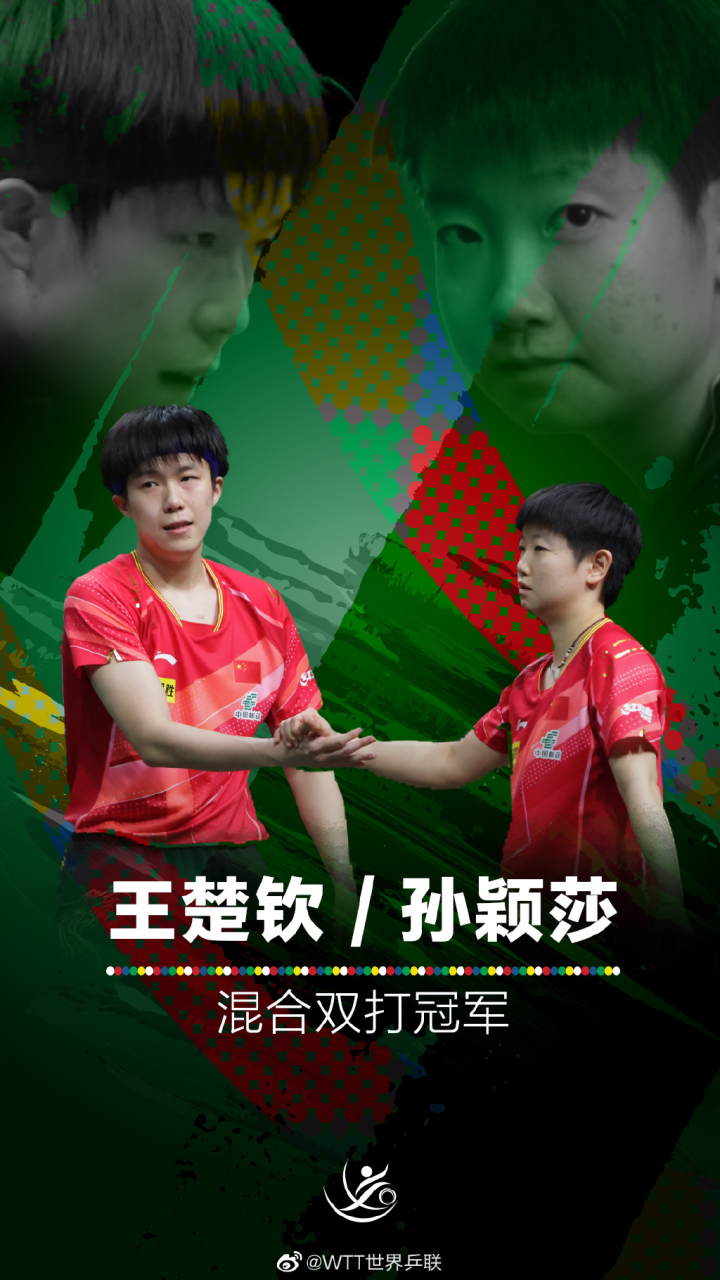 QQ图片20230526193413.png