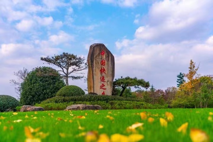 微信图片_20230526125302.jpg