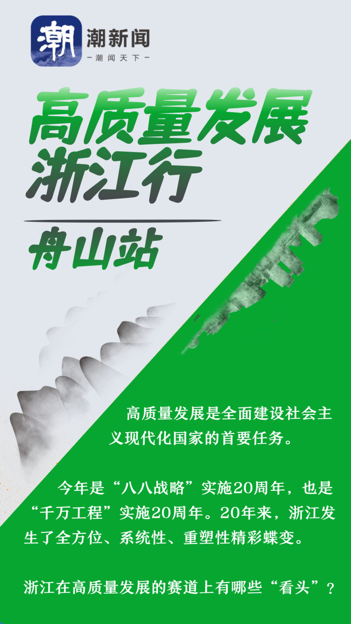 儿童节节日祝福排版手机海报_副本(1).jpg
