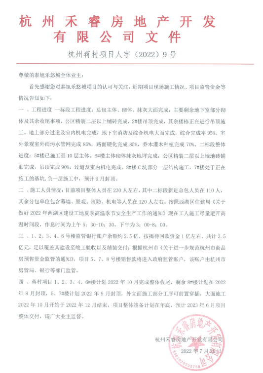 微信图片_20230527173031.png