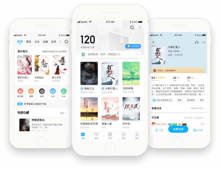 yw-app-qq3.png