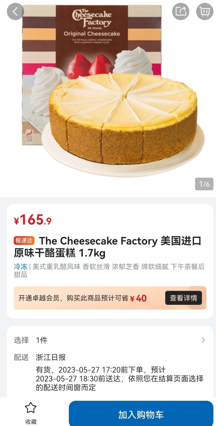 1685281996391_64735cccd0ff8e0001f3b89c.jpeg