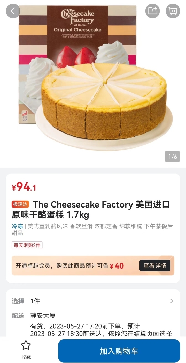 1685281996776_64735cccd0ff8e0001f3b89e.jpeg