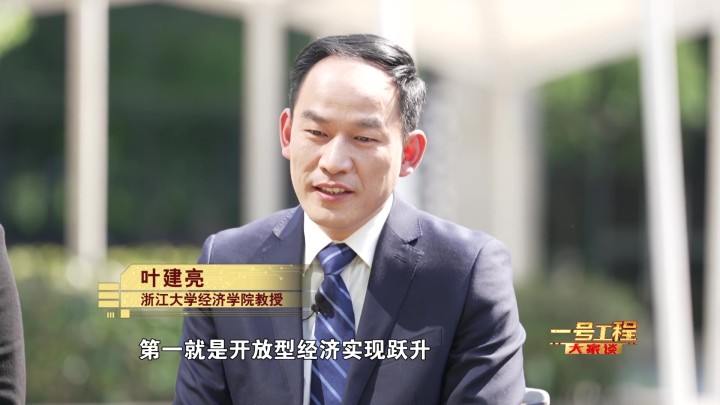 叶二十季为什么能第一集惟开放者赢(1)_Moment.jpg