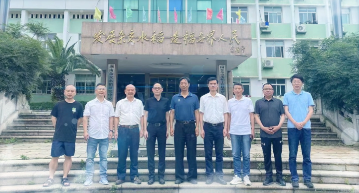 微信图片_20230529221955.png