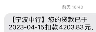 微信图片_20230418160356.jpg