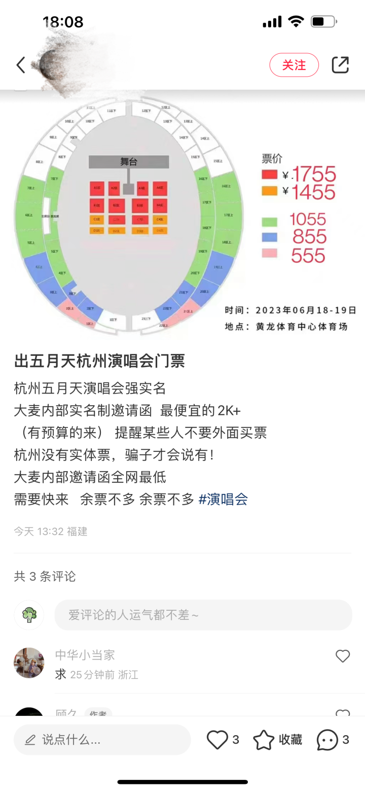 微信图片_20230530181412.png