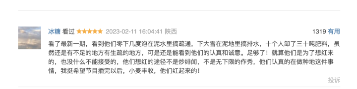 截屏2023-05-29 15.58.55.png