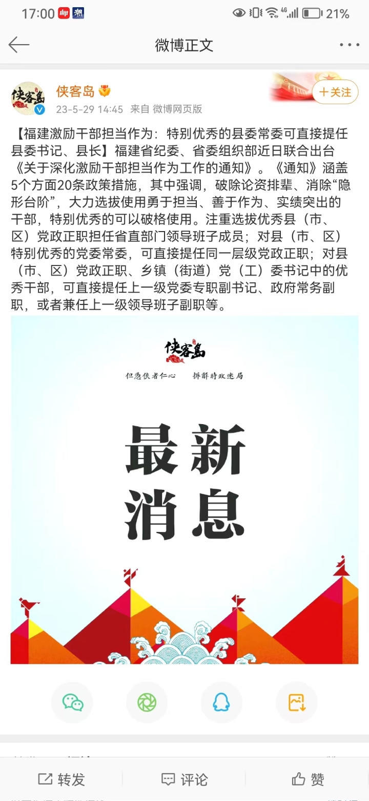 微信图片_20230530170029.jpg