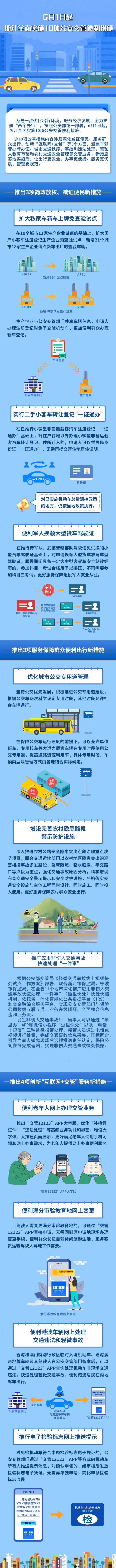 微信图片_20230531174243.png