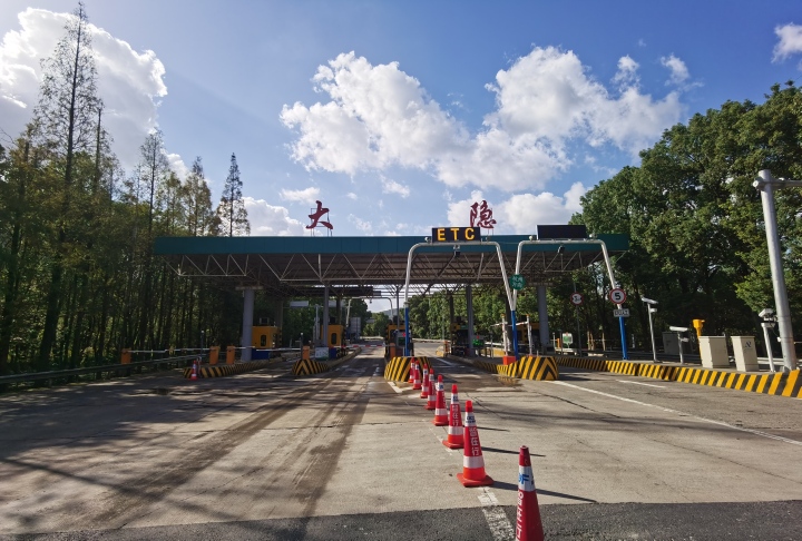 大隐站.jpg