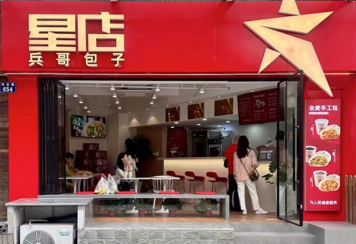 微信图片_20230514182717.jpg