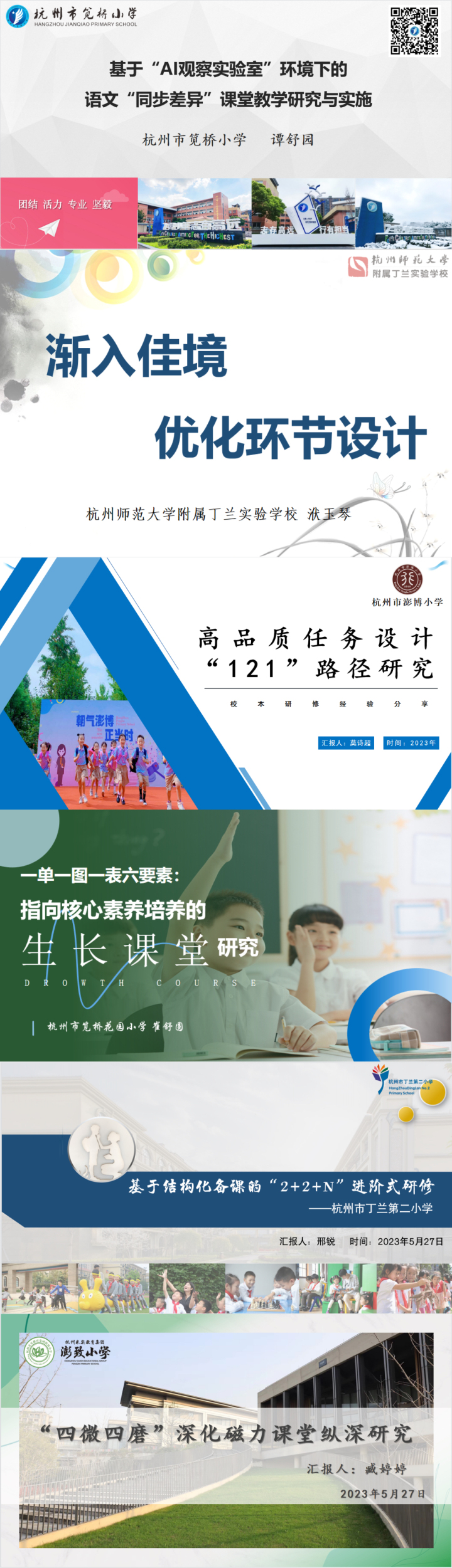 图18.JPG