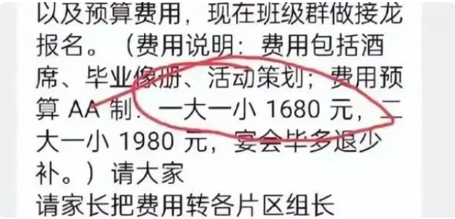 微信截图_20230601163511.png