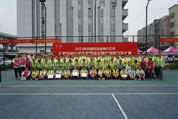 应急技能比武.jpg