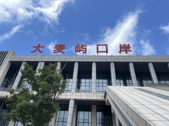 微信图片_20230602074203.jpg