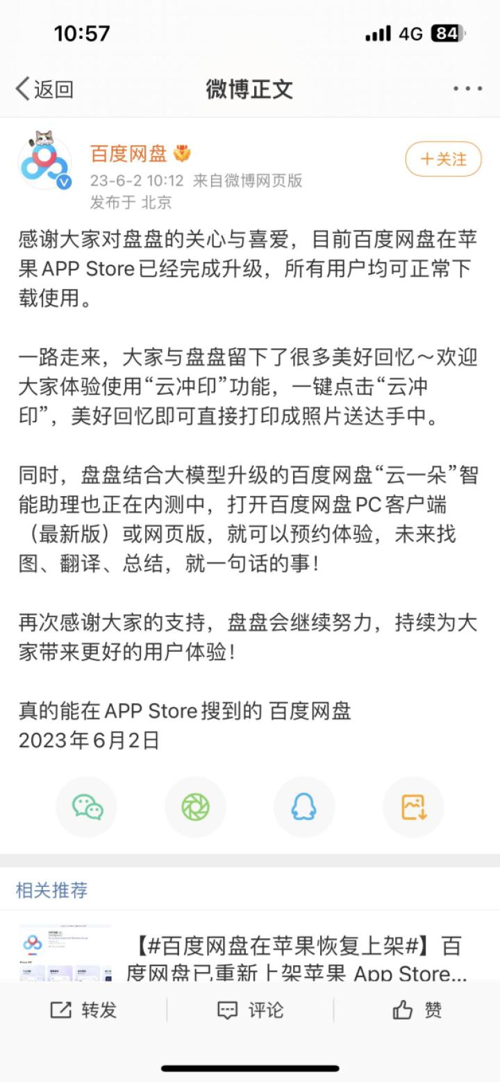 图片11.jpg