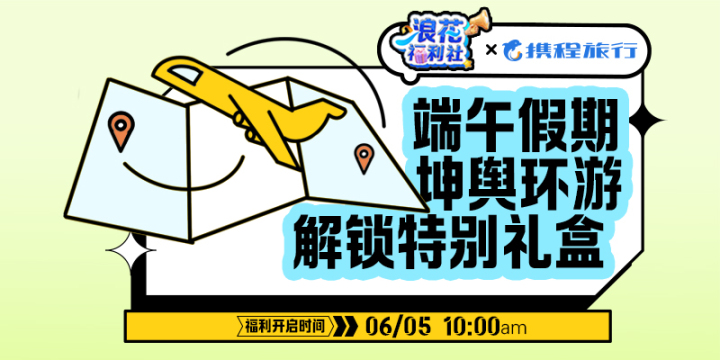 美团焦点图6.jpg