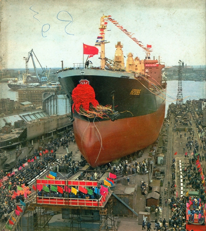 229 1982年，万吨轮“世沪”号在上海江南造船厂命名交船。.jpg