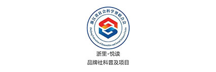 社科联LOGO.jpg