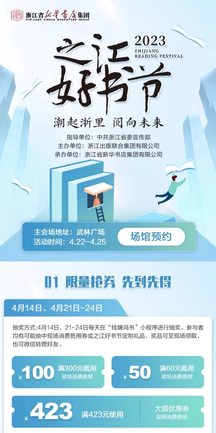 微信图片_20230424141717.jpg