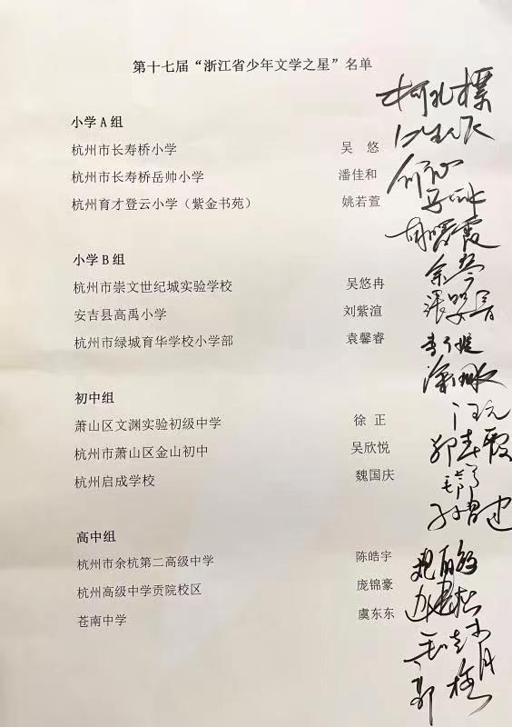 微信图片_20230604135809.jpg