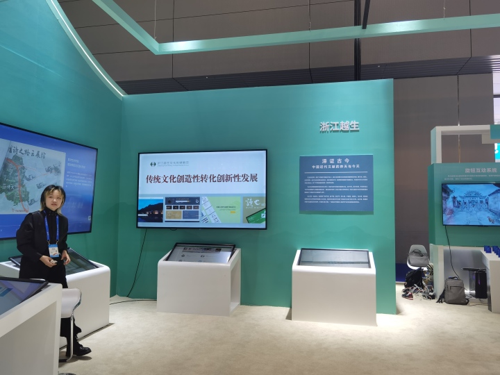 在深圳文博会现场,领略“诗画江南、活力浙江”