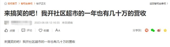 当时的.jpg