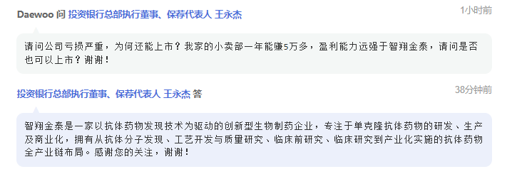 微信图片_20230608102650.png
