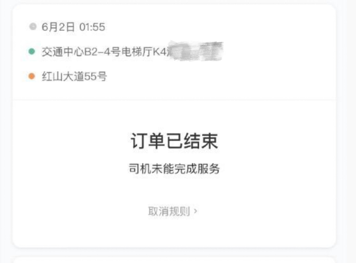 c8a84d61fbe872e86d0ddc467a58201.jpg