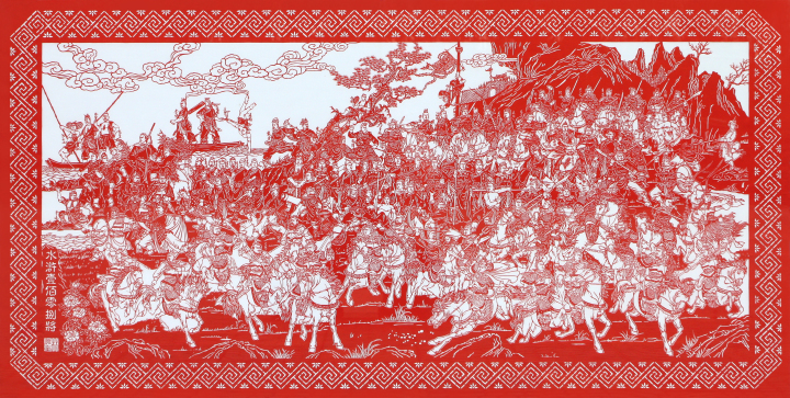 林顺奎-水浒108将.jpg