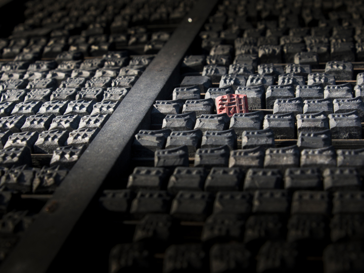 中国活字印刷术4.jpg