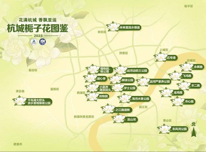 栀子地图.jpg