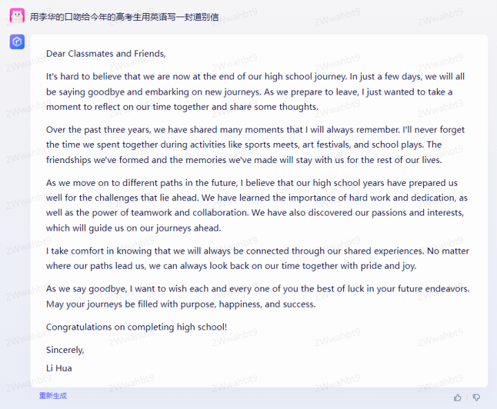 微信图片_20230609140358.png