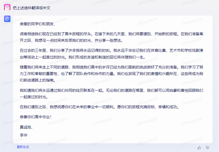 微信图片_20230609140644.png