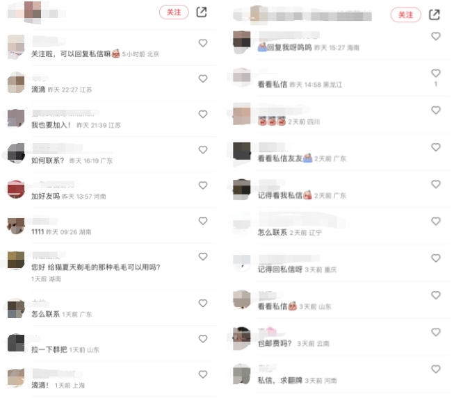 评论.jpg