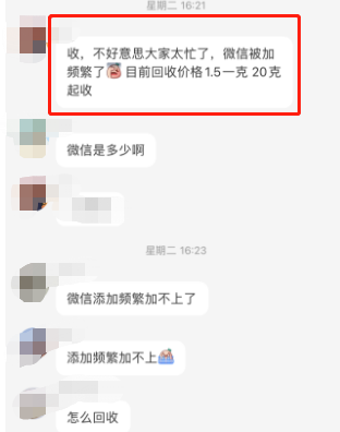微信截图_20230609134357.png