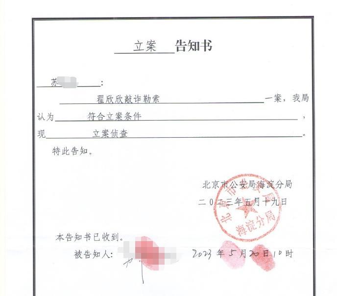 微信图片编辑_20230609173608.jpg