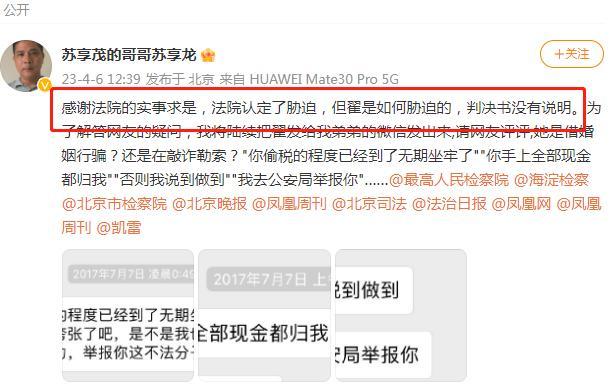 微信图片编辑_20230609174409.jpg