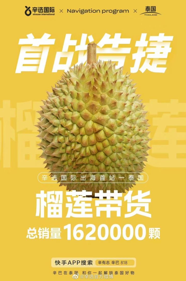 U020230610382852496811.jpg