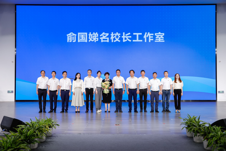 名校长工作室拜师仪式合影.jpg