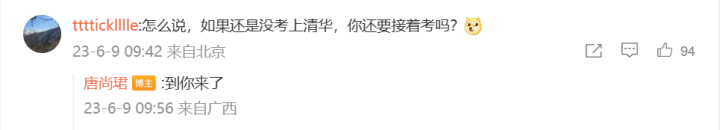 微信图片_20230610174618.png